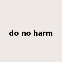 do no harm是什么意思