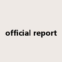 official report是什么意思