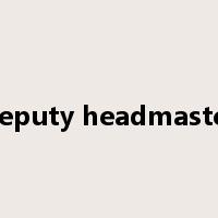 deputy headmaster是什么意思