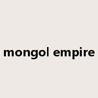 mongol empire是什么意思