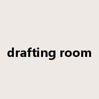 drafting room是什么意思