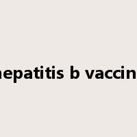 hepatitis b vaccine是什么意思