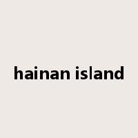hainan island是什么意思