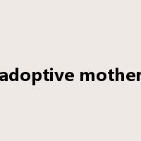 adoptive mother是什么意思