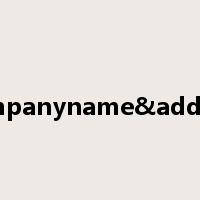 Companyname&address是什么意思