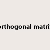 orthogonal matrix是什么意思