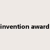 invention award是什么意思