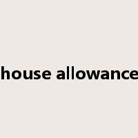 house allowance是什么意思