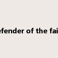 defender of the faith是什么意思
