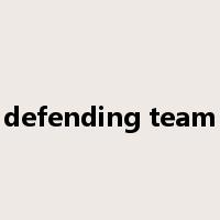 defending team是什么意思