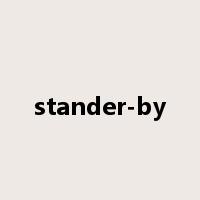 stander-by是什么意思