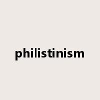 philistinism是什么意思