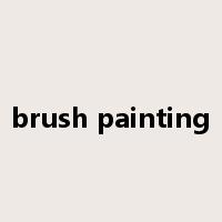 brush painting是什么意思