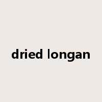 dried longan是什么意思