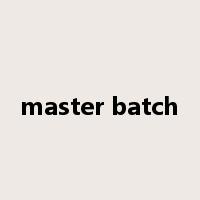 master batch是什么意思