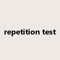 repetition test是什么意思