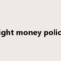 tight money policy是什么意思