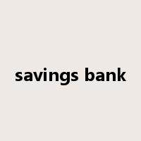 savings bank是什么意思
