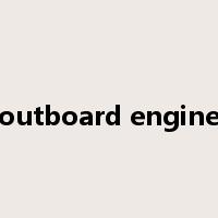 outboard engine是什么意思