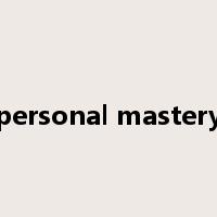 personal mastery是什么意思
