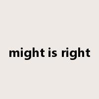 might is right是什么意思