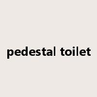 pedestal toilet是什么意思