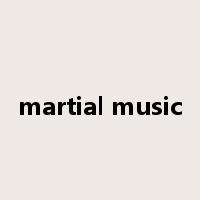 martial music是什么意思