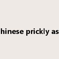 Chinese prickly ash是什么意思