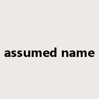 assumed name是什么意思