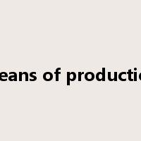 means of production是什么意思