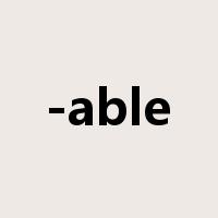 -able是什么意思