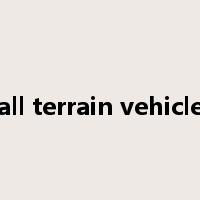 all terrain vehicle是什么意思
