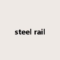steel rail是什么意思