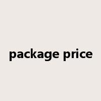 package price是什么意思