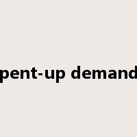 pent-up demand是什么意思