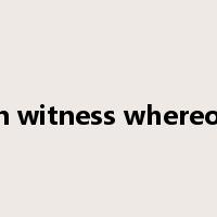 in witness whereof是什么意思