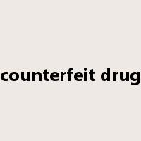 counterfeit drug是什么意思