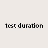 test duration是什么意思