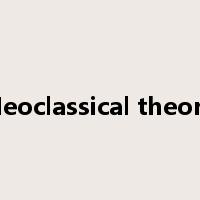Neoclassical theory是什么意思