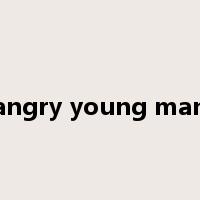 angry young man是什么意思