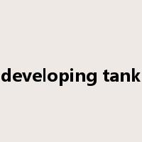 developing tank是什么意思