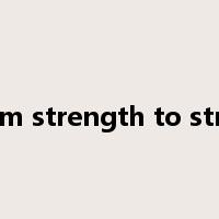 go from strength to strength是什么意思
