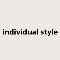 individual style是什么意思