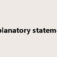 explanatory statement是什么意思