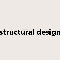 structural design是什么意思