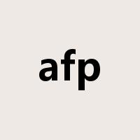 afp是什么意思