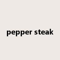 pepper steak是什么意思