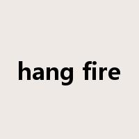 hang fire是什么意思
