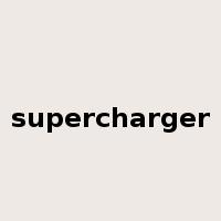 supercharger是什么意思