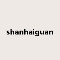 shanhaiguan是什么意思